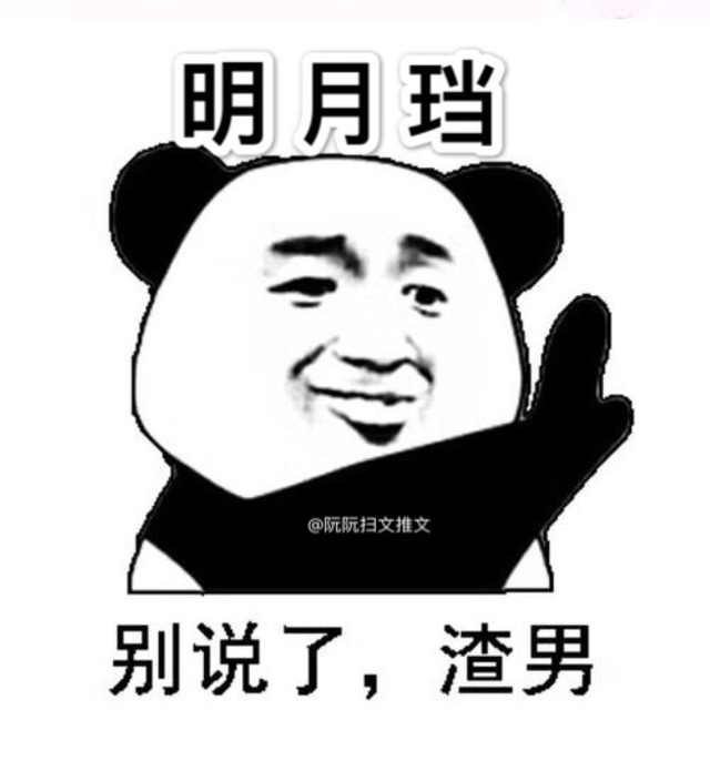 咸鱼图片表情包，沙雕咸鱼文字表情包（言情作者风格大赏）