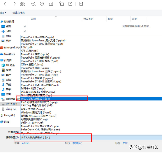 ppt如何批量导入图片，PPT如何批量导入/导出图片（PPT批量导入、导出图片毫不费力）