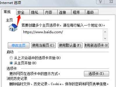 电脑怎样下载软件，笔记本电脑如何下载app软件（电脑重装系统后当前安全设置不允许下载该文件）