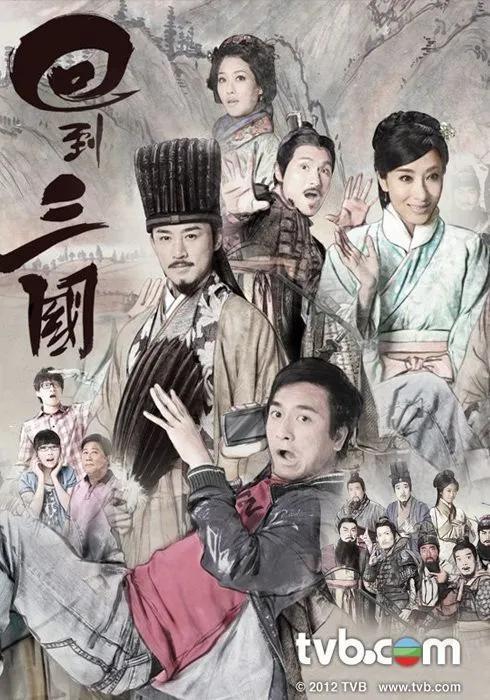 2019有哪些好看的穿越剧，2019几部最火的穿越剧（25部国产穿越热剧）