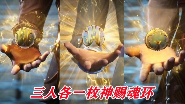 戴沐白的所有魂环和魂技，唐三用什么魂环（戴沐白魂环配置被改）