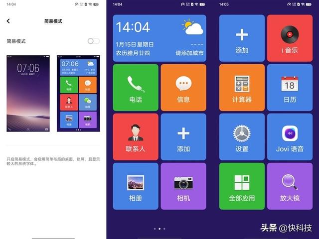 vivoy35是全网通的吗，Y35评测：解锁千元级新体验