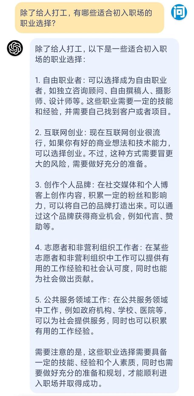 现在工厂招工做什么好，普通人除了去工厂上班还能干什么工作