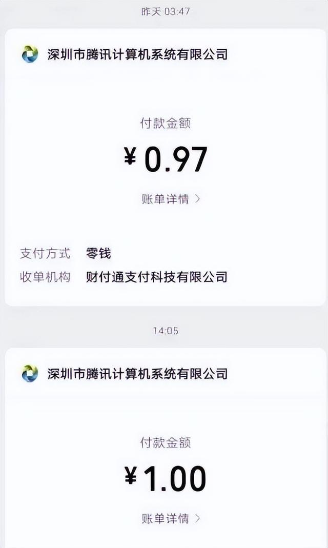 英雄联盟点券充值，lol英雄联盟怎样充值点券（腾讯取消充值优惠？网友：拜拜）