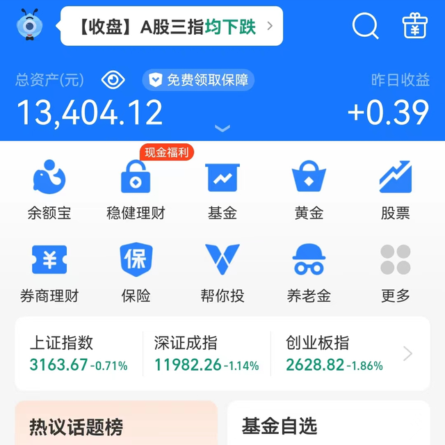 微信基金取出來規(guī)則，微信基金取出來規(guī)則不一樣？