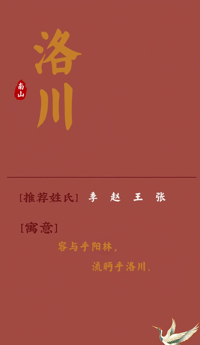 古典韵味的网名，诗意昵称2个字（明亮大气的好名字）