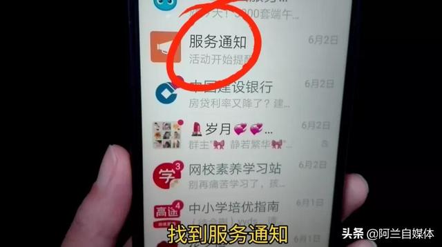 微信强提醒怎么设置，微信强提醒怎么设置24小时（再不用设闹钟）