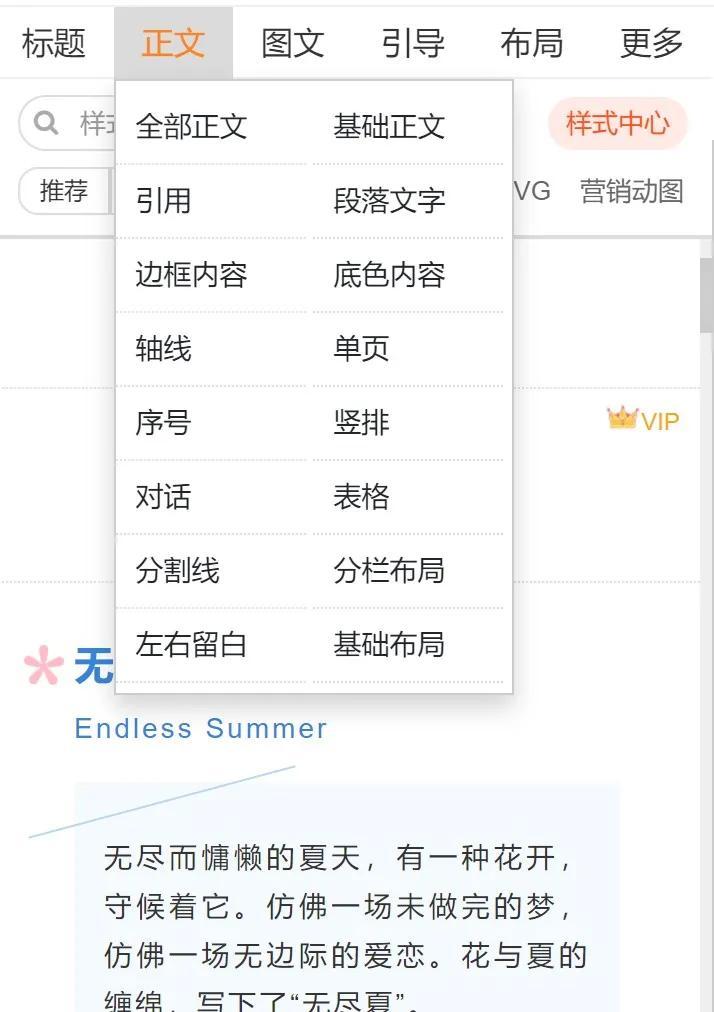微信推文怎么制作(电子版名片制作)