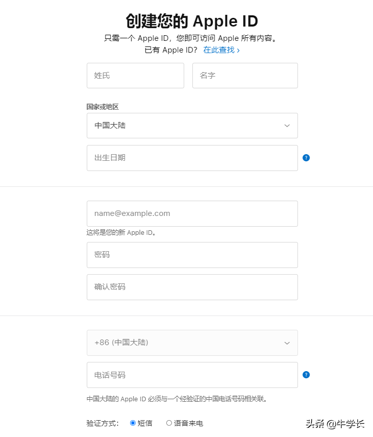 icloud账号(国外id账号和密码免费用)