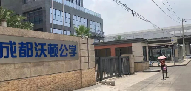 成都最好的国际学校，2023成都国际校\u0026国际部大汇总
