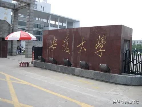 江苏大学京江学院怎么样，王牌专业是什么（江苏大学与安徽大学）