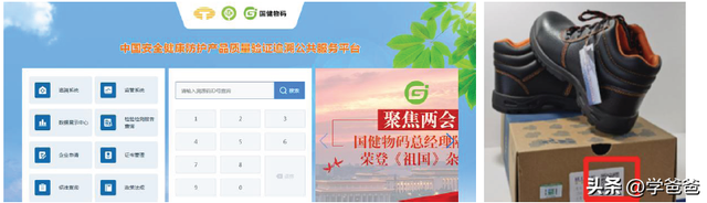 注册环保工程师报考条件，注册环保工程师报名条件（注册安全工程师管理黄金考点个体防护装置配备管理）