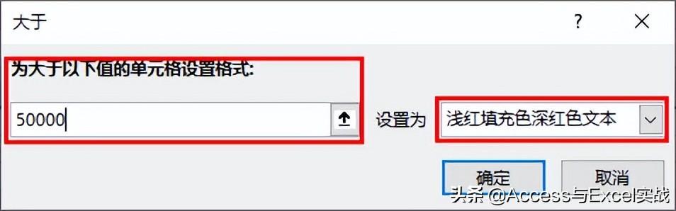 excel条件格式（讲解excel表格基础教程）