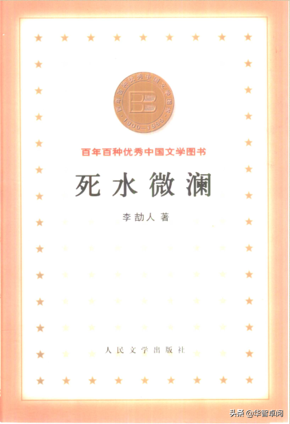 莫言txt下载，丰乳肥臀莫言（<001-020>）