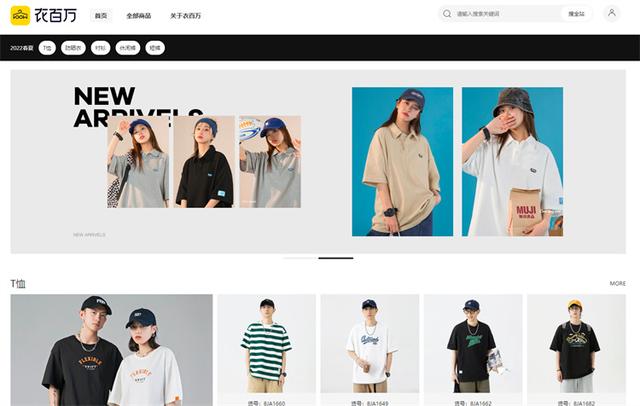 我想批发鞋子在哪进货，鞋子有什么进货渠道（这几个货源网站一定要看看）