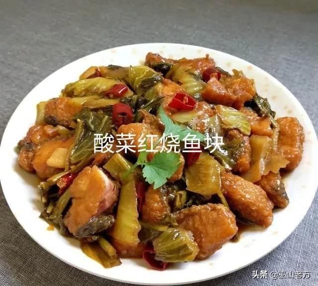大锅菜的做法大全，<大锅菜烧菜>大全300道基本菜单