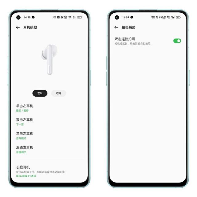 oppo手机怎么连接蓝牙耳机，oppo手机如何连上蓝牙耳机（OPPO互联功能体验报告）