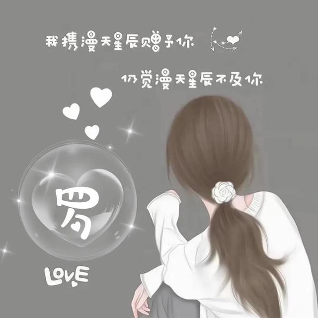 唯美背影，微信头像，唯美背影（快来取走属于你的专属头像）