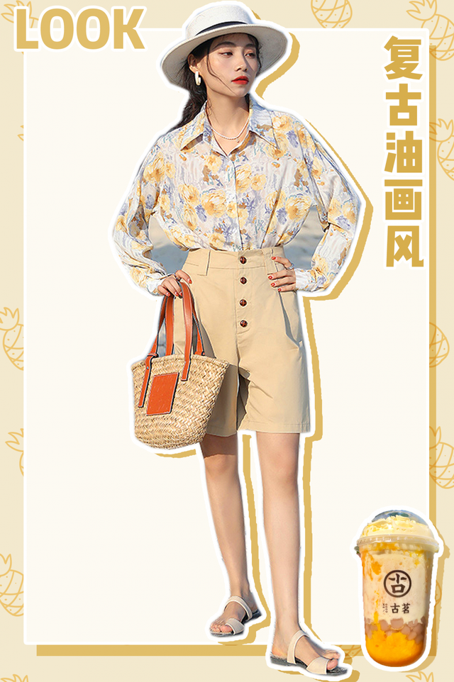 小清新奶茶唯美图片，高颜值奶茶唯美图片（夏日里想要穿出清新减龄的美感）