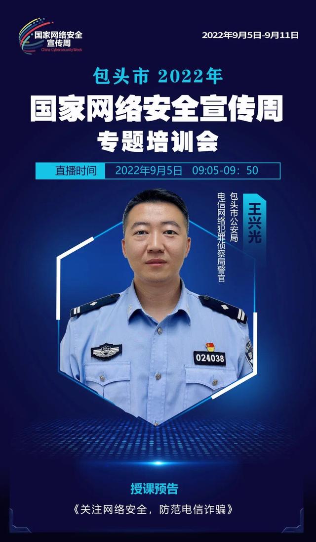 最新密码频道电视直播软件，网络电视直播软件哪个好（就在明天上午9：00）