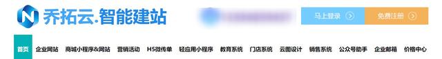 手机网站搭建步骤分析