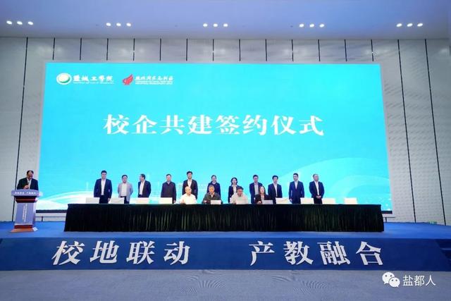 盐城工学院研究生院，2021盐城工学院研究生奖学金助学金有哪些（<盐龙湖先进技术研究院>与共建企业成功签约授牌）