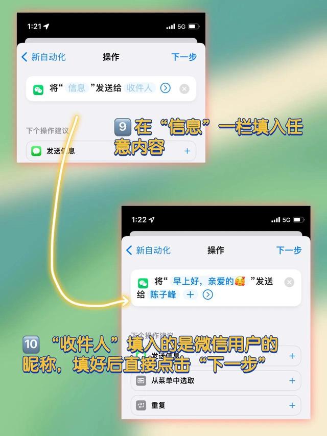 微信能定时发送消息吗，微信可以定时发送消息吗（苹果微信可以自动发消息）