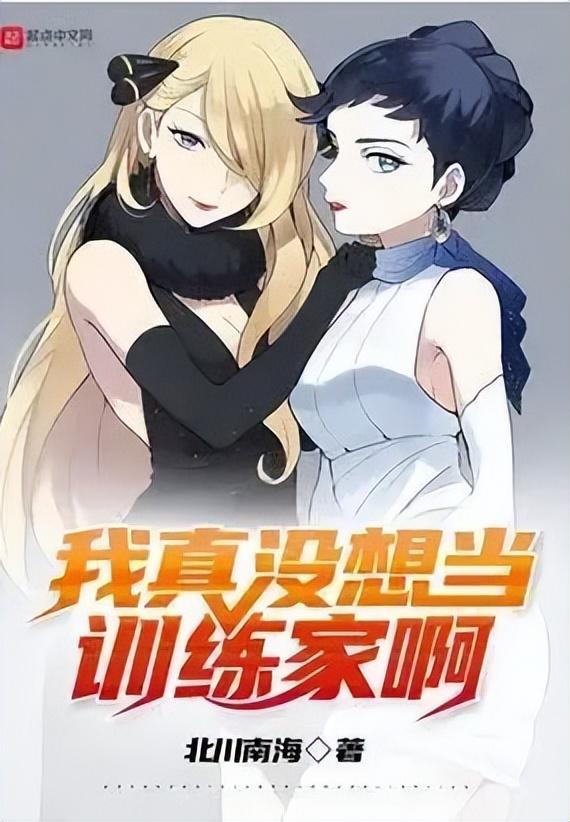 网王之紫蕴蓝梦汐，网王之紫蕴蓝梦汐网盘（2022年第一季度完本推荐）