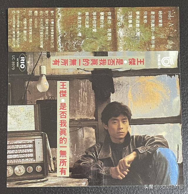 天使之爱 歌词，天使之爱歌词（用眼睛“听”音乐之台湾七、八十年代篇-唱片分享第64期）