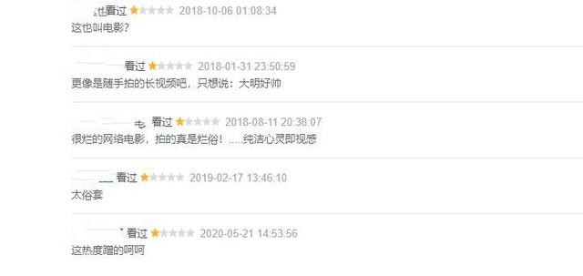 18禁不禁电视剧，18禁不禁电视剧剧情（拗口、浮夸还不是重点）