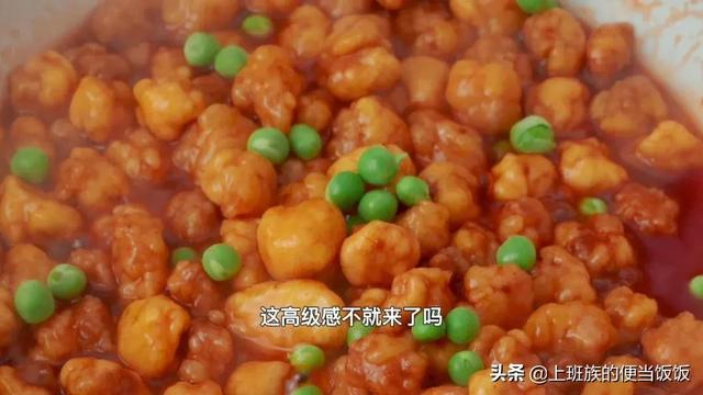 樱桃肉的做法，樱桃肉的做法最正宗的做法视频（全家都爱的肉肉做法）