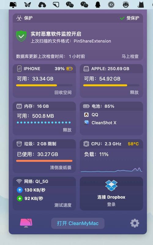 苹果电脑内存怎么看，苹果电脑内存怎么看多少（跟着这份Mac内存清理指南）