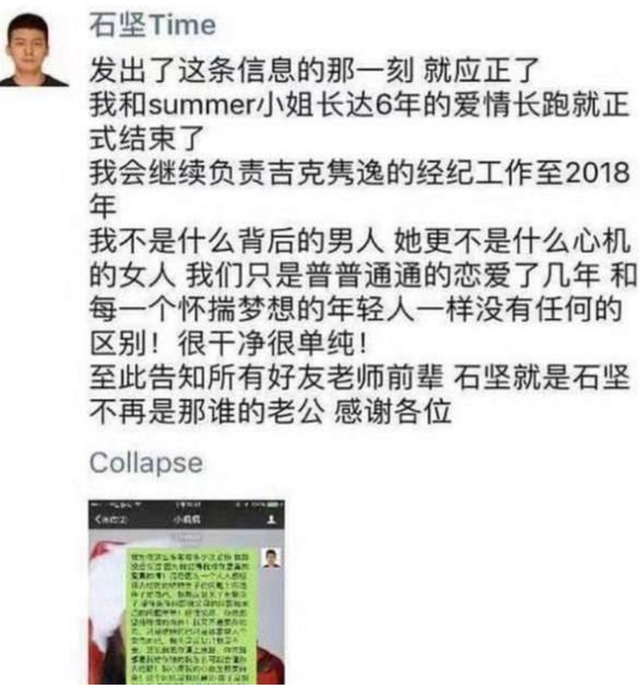 为了走红刻意捏造的人设？10年后再看吉克隽逸，处处是心机