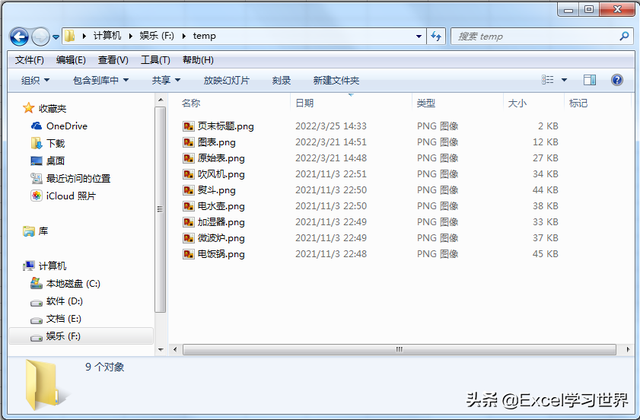 wps怎么生成目录，wps怎么生成目录树（海量文件名绝不能一个个手工输入）