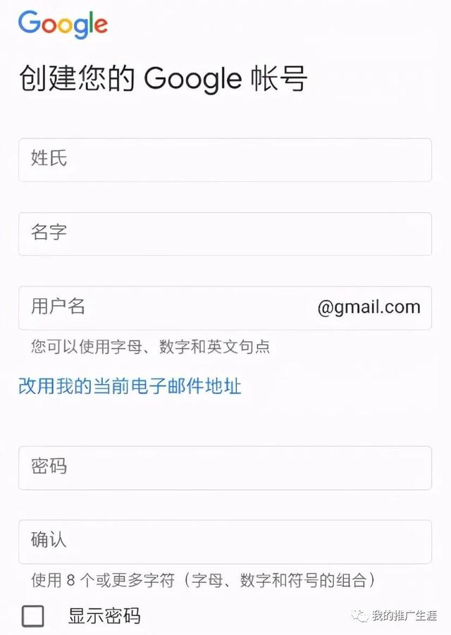 如何用QQ邮箱注册google账号，怎么通过qq邮箱注册谷歌账号（2022年最详细的谷歌账号Gmail邮箱注册教程）