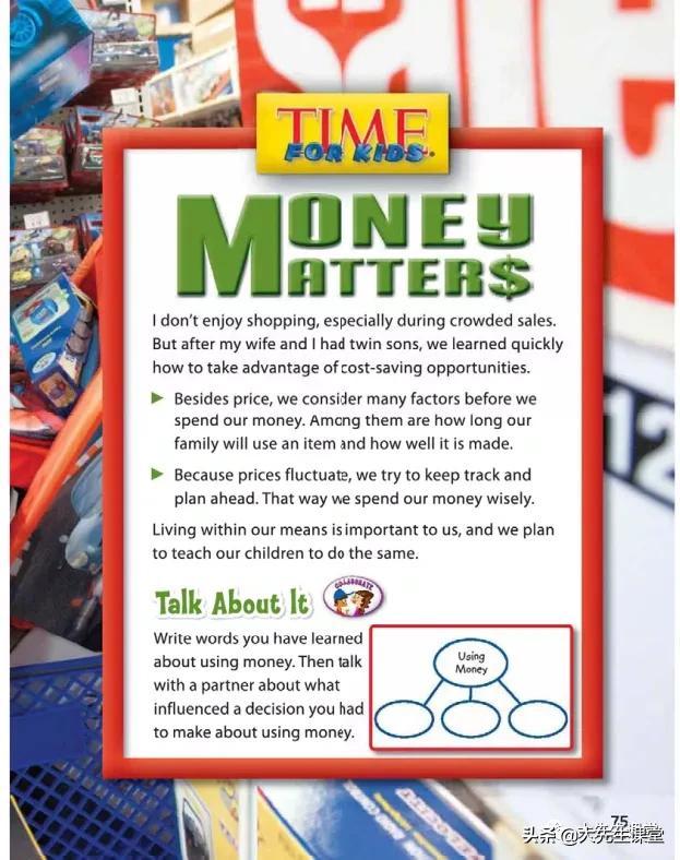 自然拼读什么教材好用，少儿自然拼读法哪个教材好（深度解析美国加州Wonders这套大神教材）