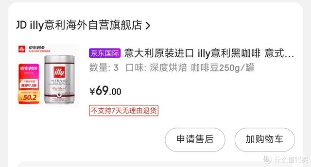 咖啡豆排名，咖啡豆产地排名（分享一下这些年喝过的咖啡豆）