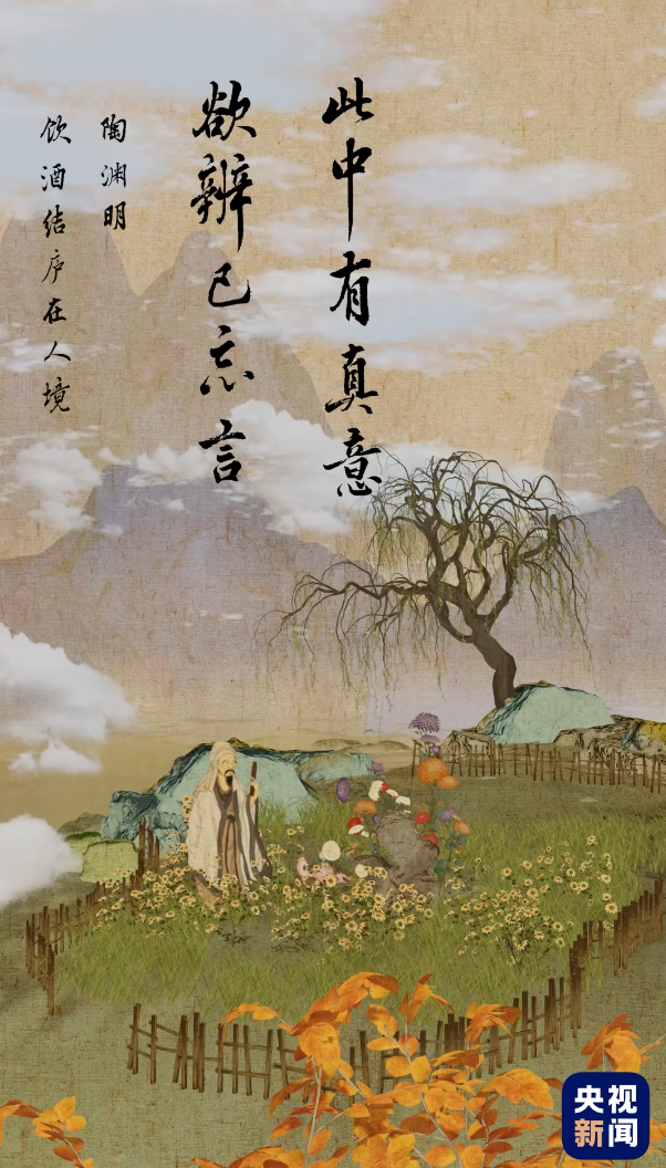 寒露是什么意思，人间好时节丨寒露