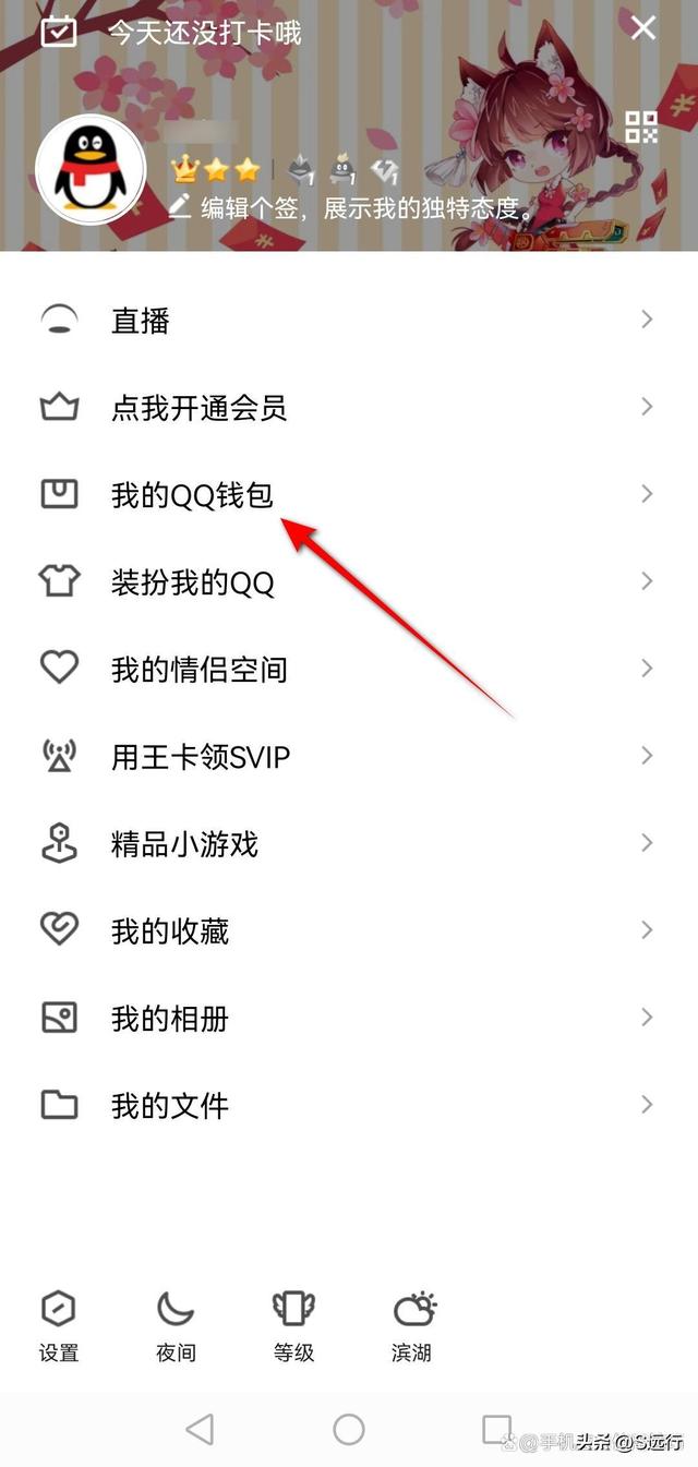 如何免费获得q币，教你怎么免费拿Q币（教你用手机和电脑分别打开）