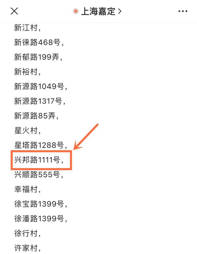 京东快递多久能到，京东自营快递一般多久（上海送达时间多次延期）