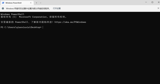 如何使用dir命令显示所有文件，dir命令格式（Windows11的基本使用）