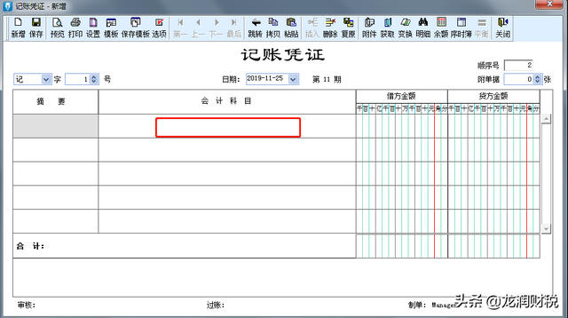 t3反结账的操作步骤，用友T3如何反结账（金蝶、用友日常账务处理大全）