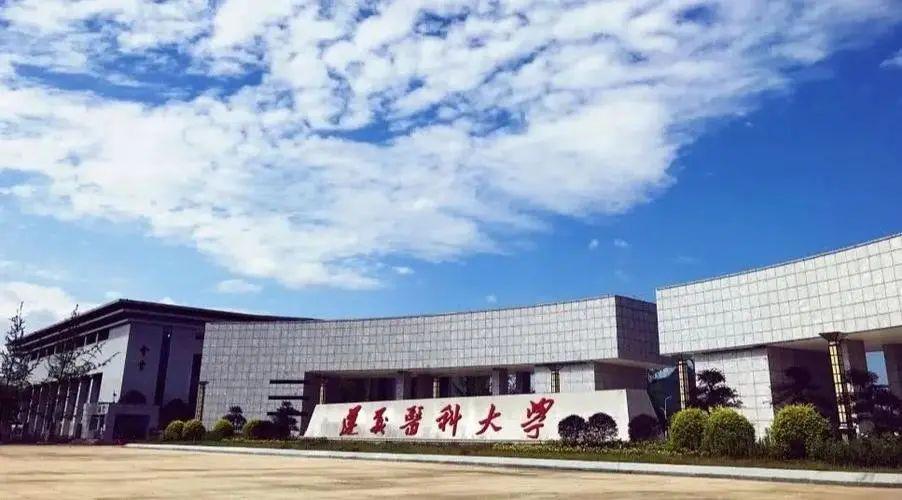 大连医学院研究生院（遵义医科大学3年硕士研究生招生复试基本分数线）