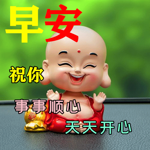明天的太阳励志语录,当明天太阳升起的时候,励志话语(早上好励志短