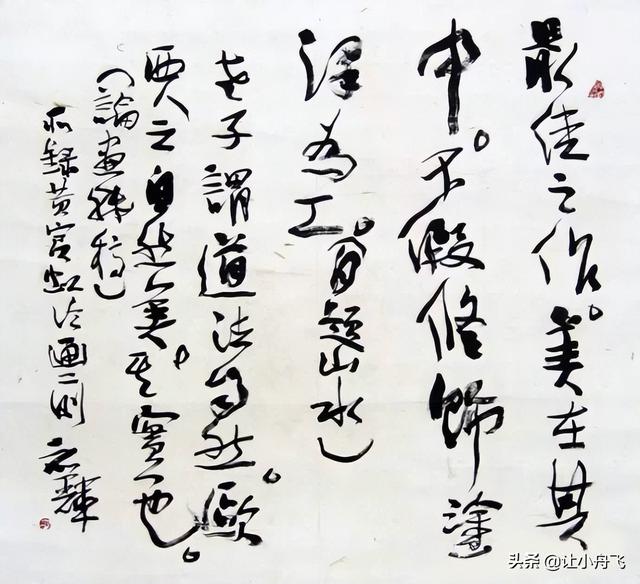 中国现代书法家排名一览表，当代十大书法家排名（现代80位书法大家作品欣赏）