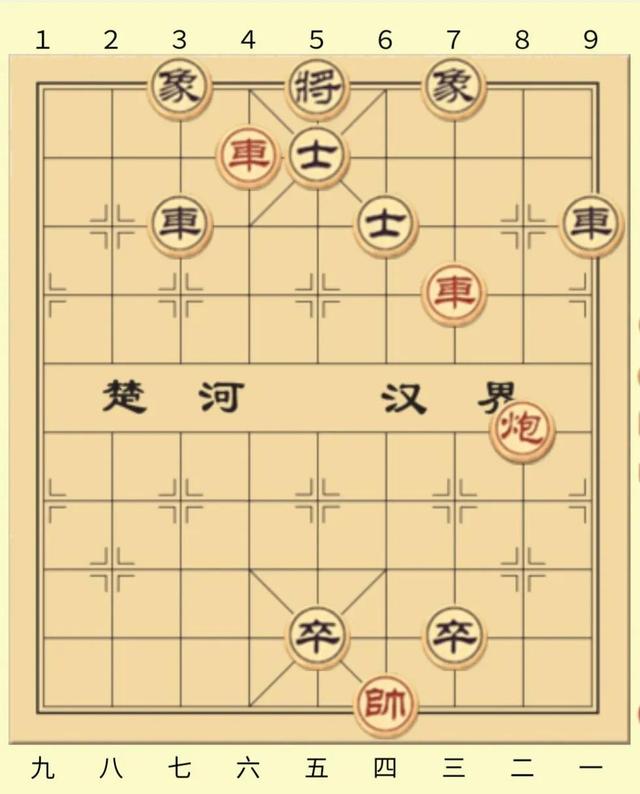 象棋是不是不一定要三步绝杀，学习象棋的基本杀法<十一>