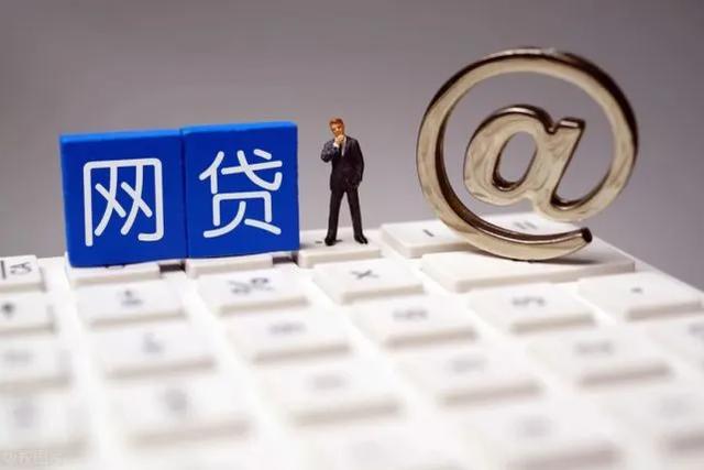 网贷黑平台不还款会怎么样_欠了黑网贷平台没钱还怎么办_欠网贷办钱黑没平台能贷款吗