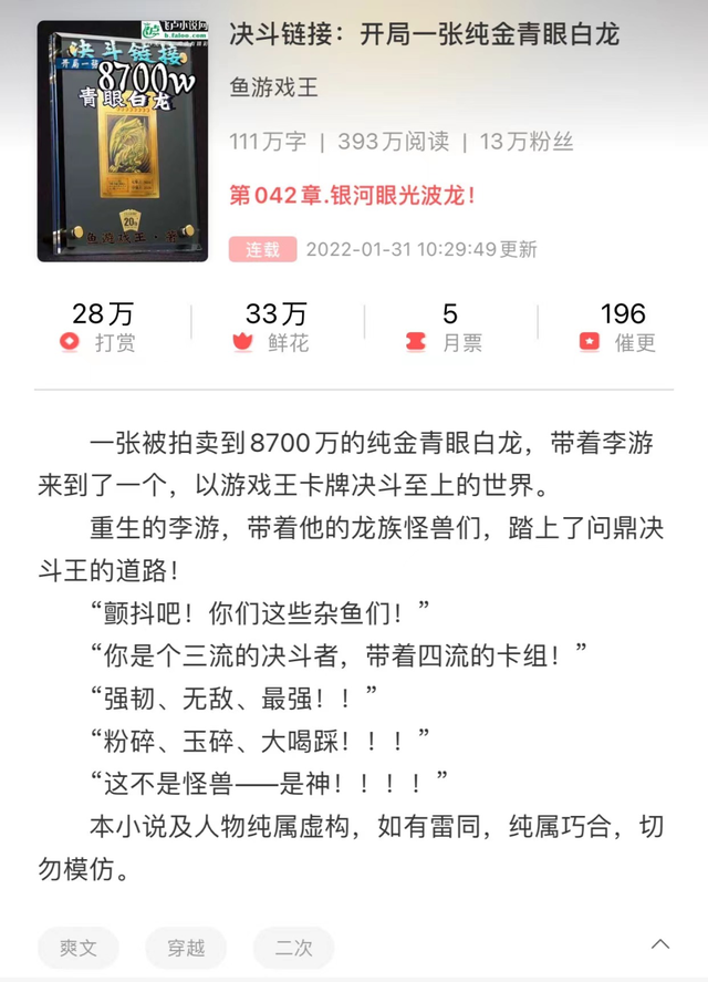 69岁的老同志是什么梗，打我69岁的老同志（这些网文作者是世另我吗）