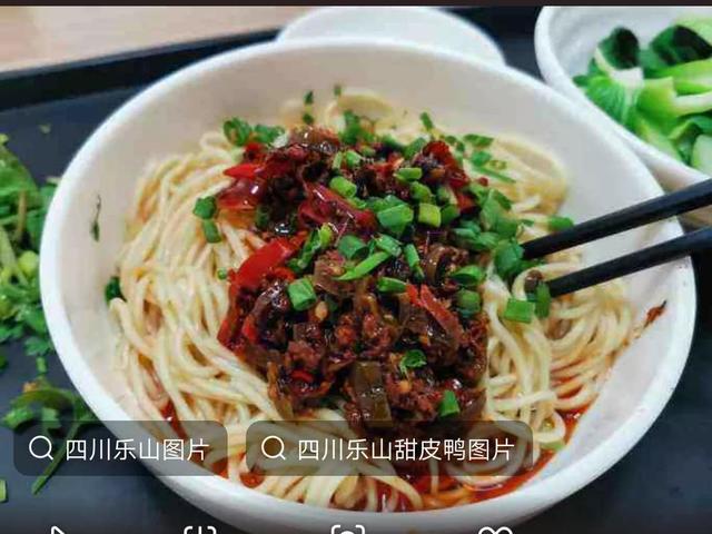 乐山名小吃有哪些，乐山名小吃排名（舌尖上的中国之乐山美食）