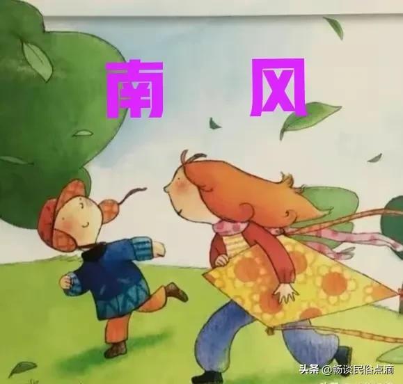 南风天一般是几月份，南风天一般在什么时间会出现（谚语：“三月南风不过三）